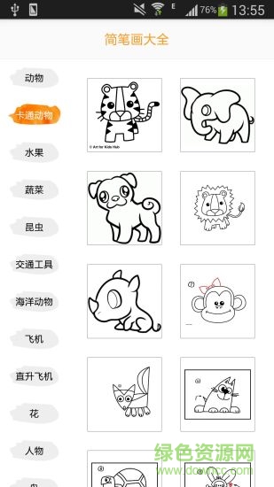 簡筆畫大全 v1.2.3 安卓版 0