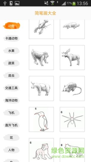 簡筆畫大全 v1.2.3 安卓版 3