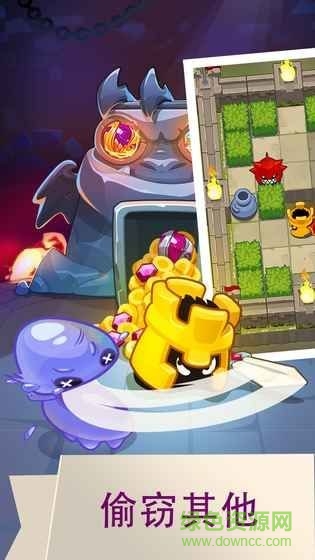 地牢國王游戲 v2.0.3 安卓版 0