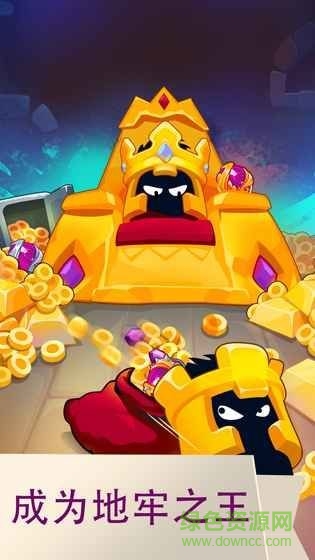 地牢國王游戲 v2.0.3 安卓版 1