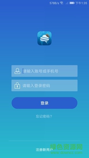 掌上中控 v1.7.3 安卓版 0