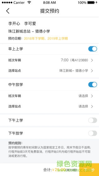 爽行天下1