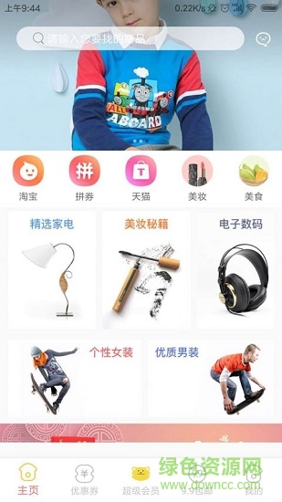 貓指導(dǎo) v1.0.1 安卓版 0