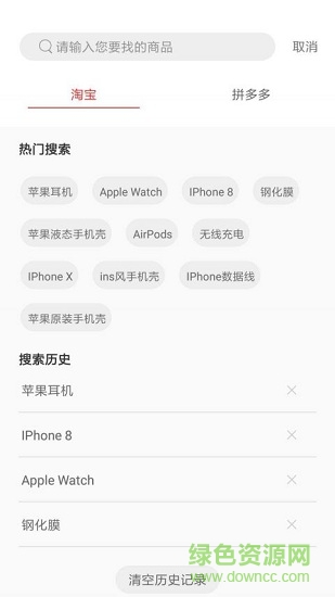 貓指導(dǎo)app