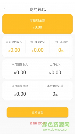 貓指導(dǎo) v1.0.1 安卓版 2