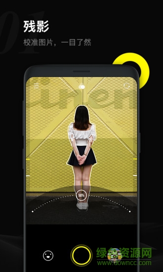 yoyi相機 v2.0.2 安卓版 3