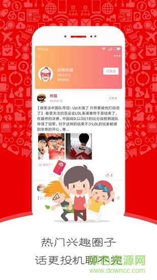 蕓派app