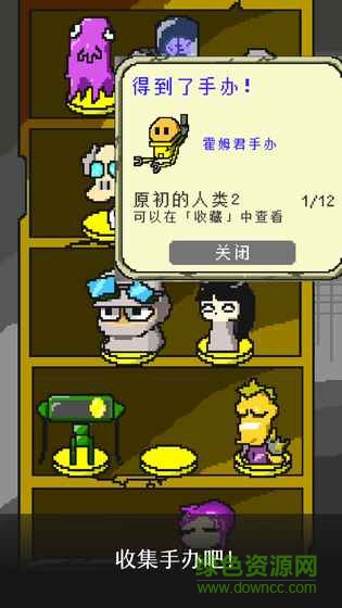 末日面包房漢化內(nèi)購 v2.1.5 安卓無限體力版 0