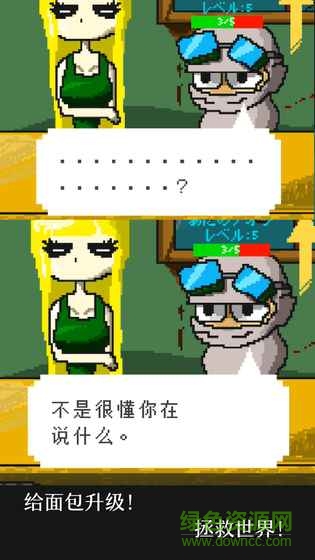 末日面包房下載
