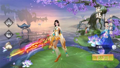 劍誅神魔手游官方版 v1.0.380 安卓版 1