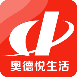 奧德悅生活