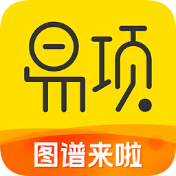 易項優(yōu)選