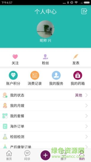 親親十月app