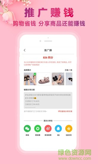 秒殺街 v1.5.0 安卓版 3