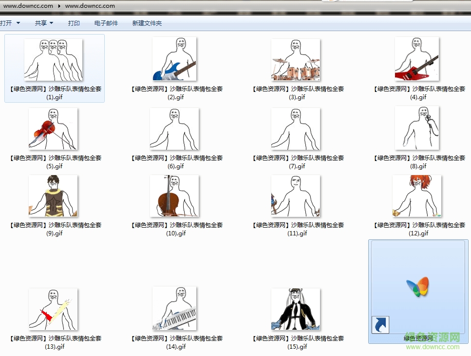 沙雕樂隊表情包gif