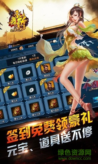 亂舞斬之爆衣三國(guó)滿v變態(tài)版