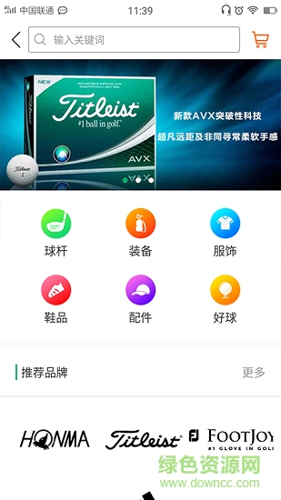 億方高爾夫0