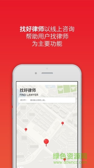 律吧特