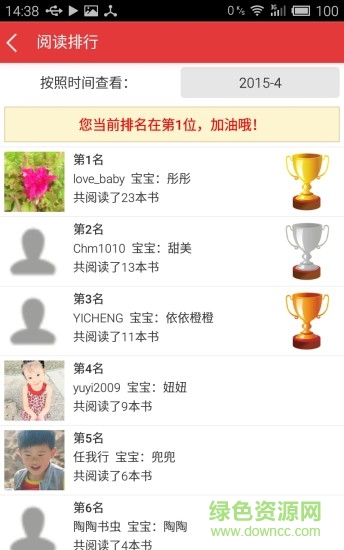 繪本存折 v1.0 安卓版 2