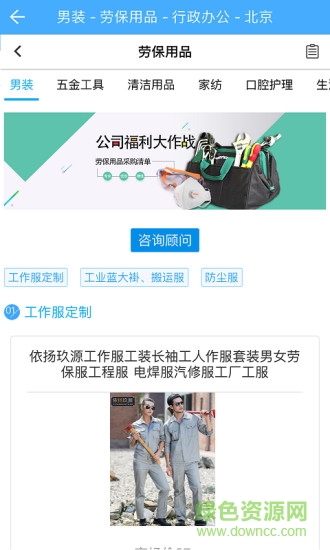 卡卡提 v1.1 安卓版 1