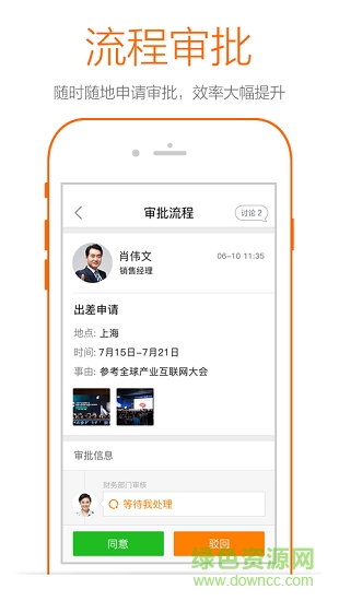 云南天然氣 v2.4.4 安卓版 0