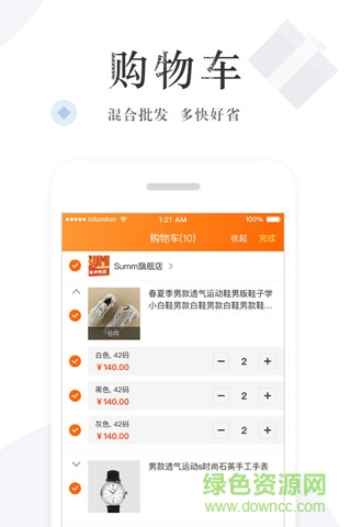 趣工廠app 趣工廠app