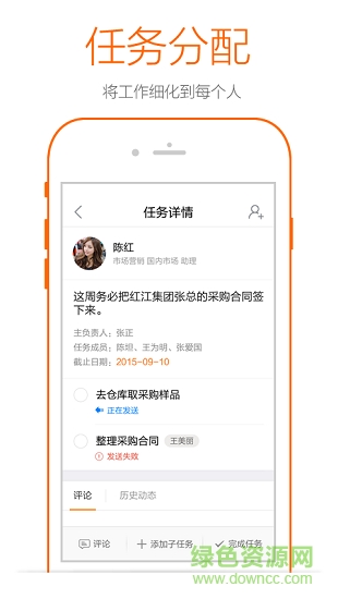 云南天然氣 v2.4.4 安卓版 2
