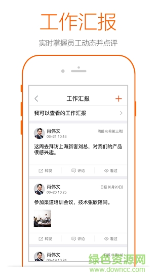 云南天然氣安卓版下載