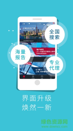 1代理 v3.3.6 安卓版 2