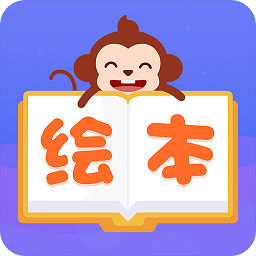 繪本多多