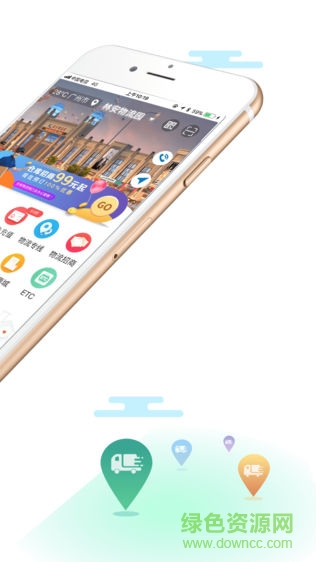 百驛app