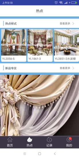 料布如神 v1.0.0 安卓版 2