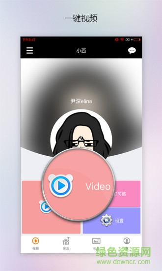 xibot小西(陪伴機器人) v1.5 安卓版 2