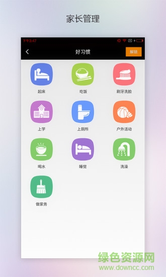 xibot小西(陪伴機器人) v1.5 安卓版 3