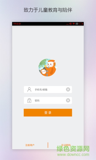 xibot手機版