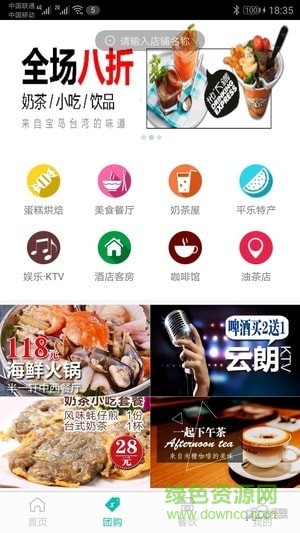 淘平樂(lè) v1.0.0 安卓版 0