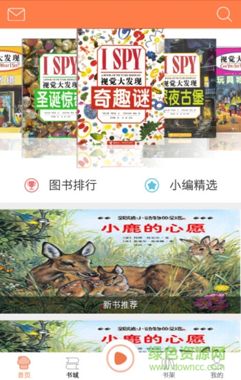 凡豆書(shū)院 v3.0 安卓版 0