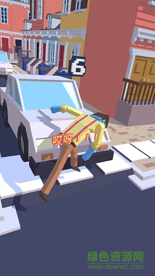 長腿漫步中文版 v2.2.1 安卓版 3