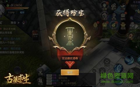 古墓求生 v5.45.133.165.0 安卓版 1