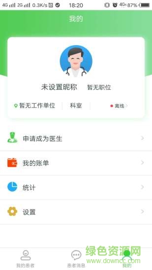 白丁健康app