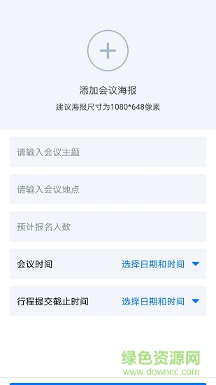 陸單 v1.0 安卓版 1