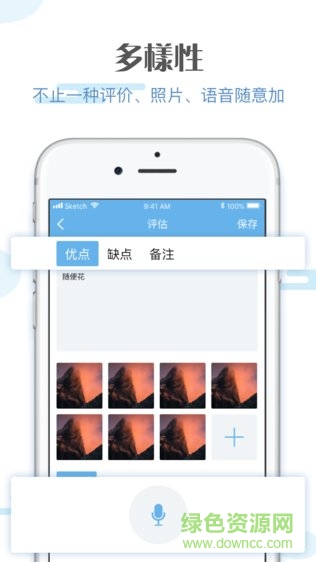 醫(yī)督查 v2.0.1 安卓版 0