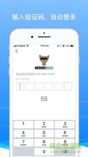 手機(jī)boss騎士 v8.9 安卓版 2
