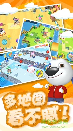 湯姆貓亂斗小隊無限鉆石 v1.0 安卓版 0