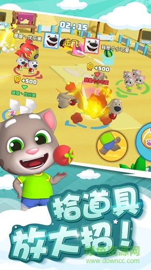 湯姆貓亂斗小隊(duì)手游 湯姆貓亂斗小隊(duì)官方版