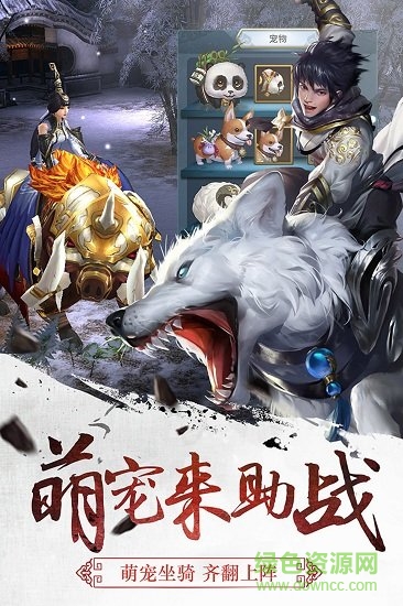 錦衣寒刀果盤手機版下載