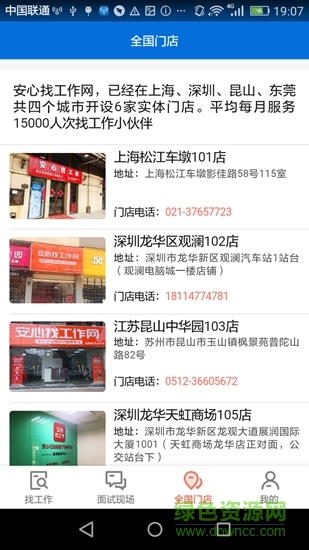 日日返 日日返app