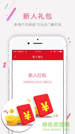巴適優(yōu)選