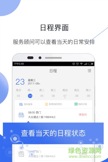 車贏寶 v2.2.2 安卓版 2