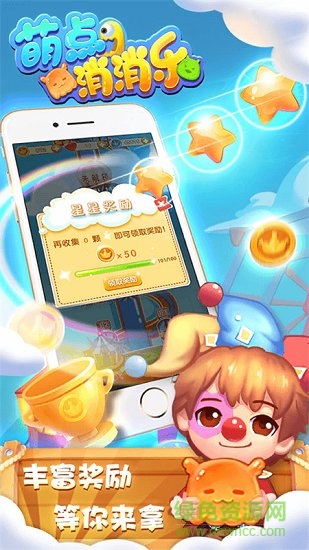 萌點(diǎn)消消樂(lè)最新版 v1.1.3 安卓版 2